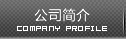 关于当前产品ag九游会·(中国)官方网站的成功案例等相关图片