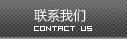 关于当前产品8455新澳门路线网址app下载·(中国)官方网站的成功案例等相关图片