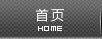 关于当前产品ag九游会·(中国)官方网站的成功案例等相关图片