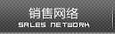 关于当前产品8455新澳门路线网址app下载·(中国)官方网站的成功案例等相关图片